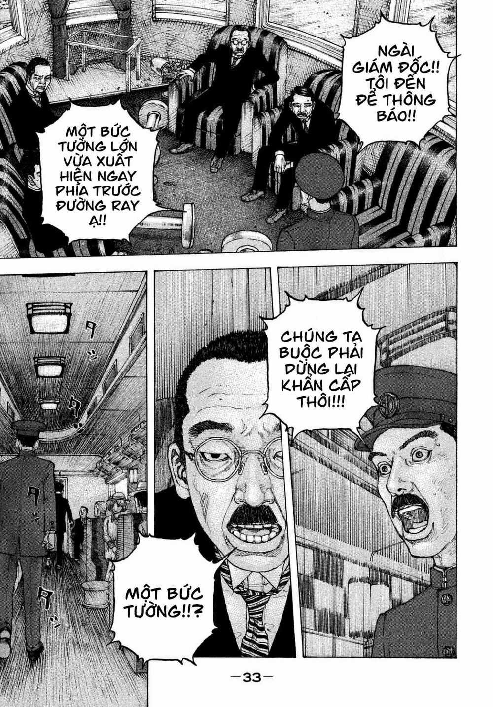 Sekisei Inko - Chapter 20 - Trang 11