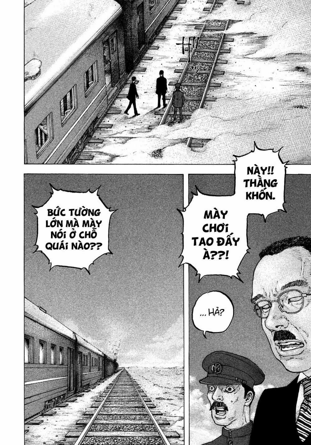 Sekisei Inko - Chapter 20 - Trang 12