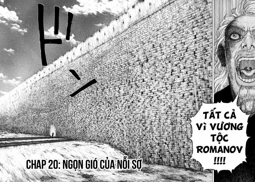 Sekisei Inko - Chapter 20 - Trang 4