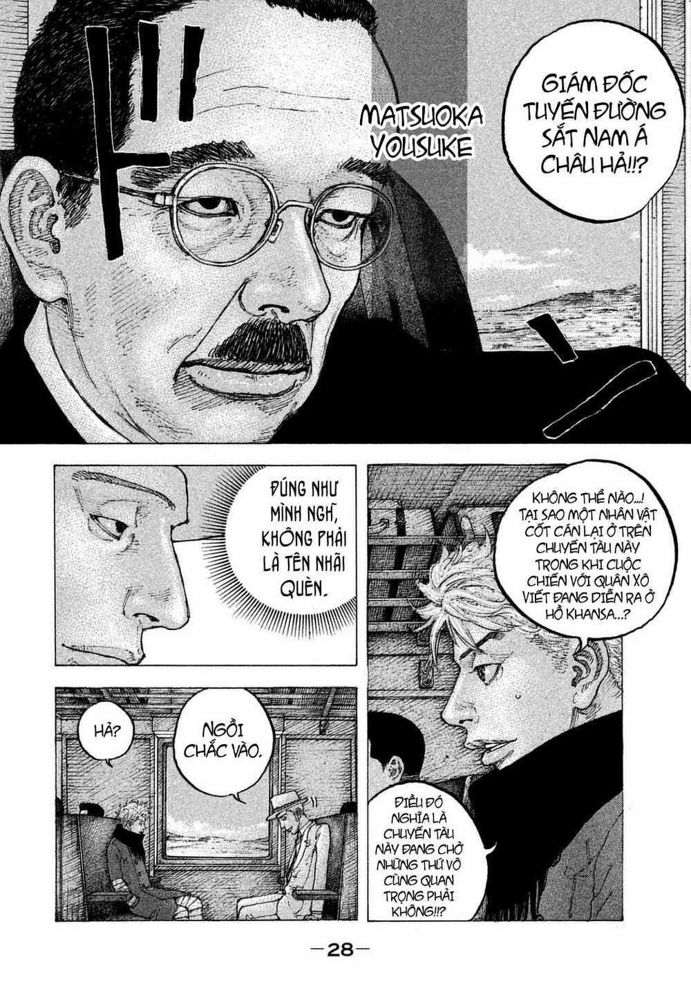 Sekisei Inko - Chapter 20 - Trang 7