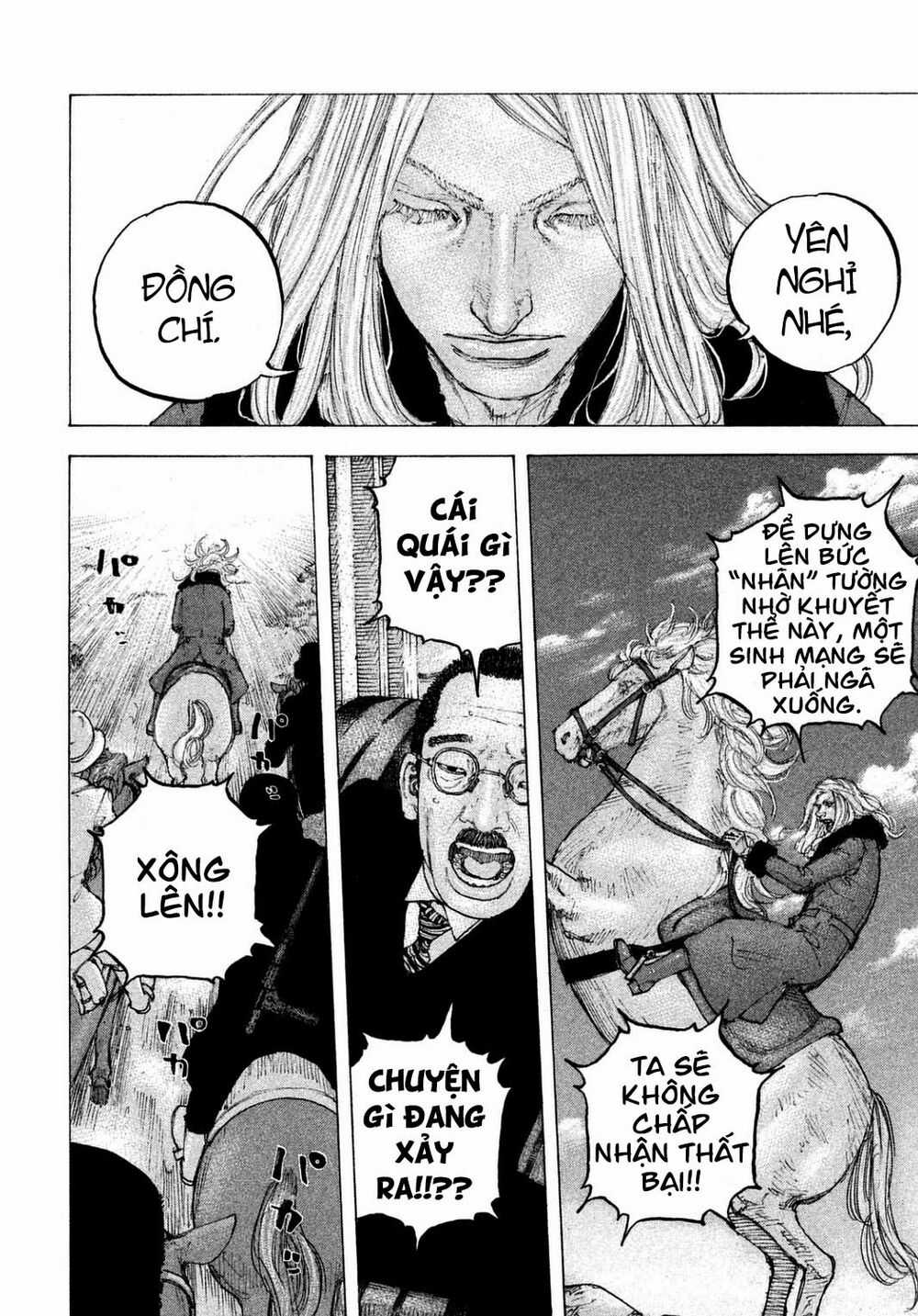 Sekisei Inko - Chapter 20 - Trang 10