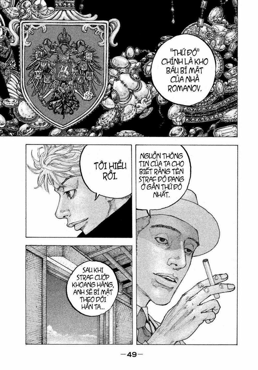 Sekisei Inko - Chapter 21 - Trang 11