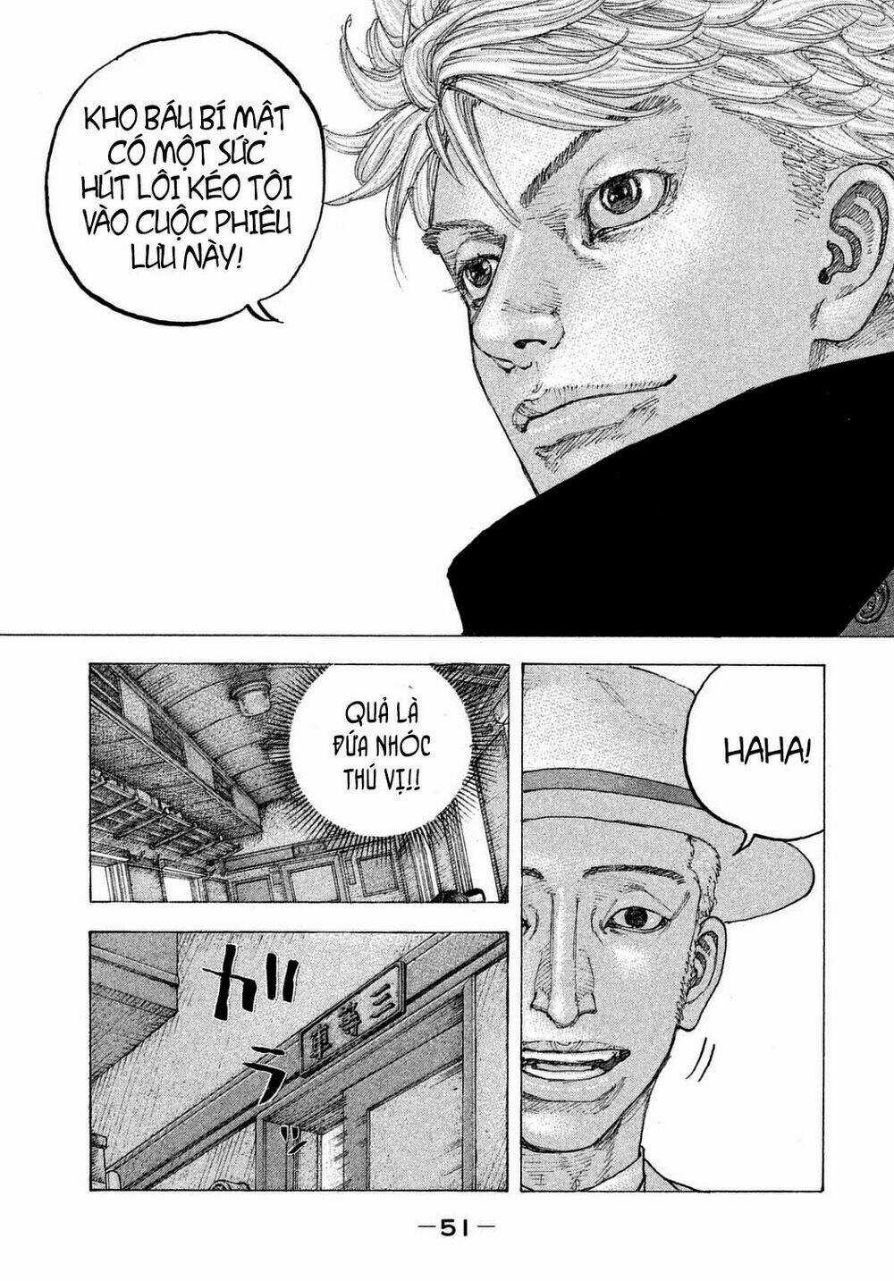 Sekisei Inko - Chapter 21 - Trang 13