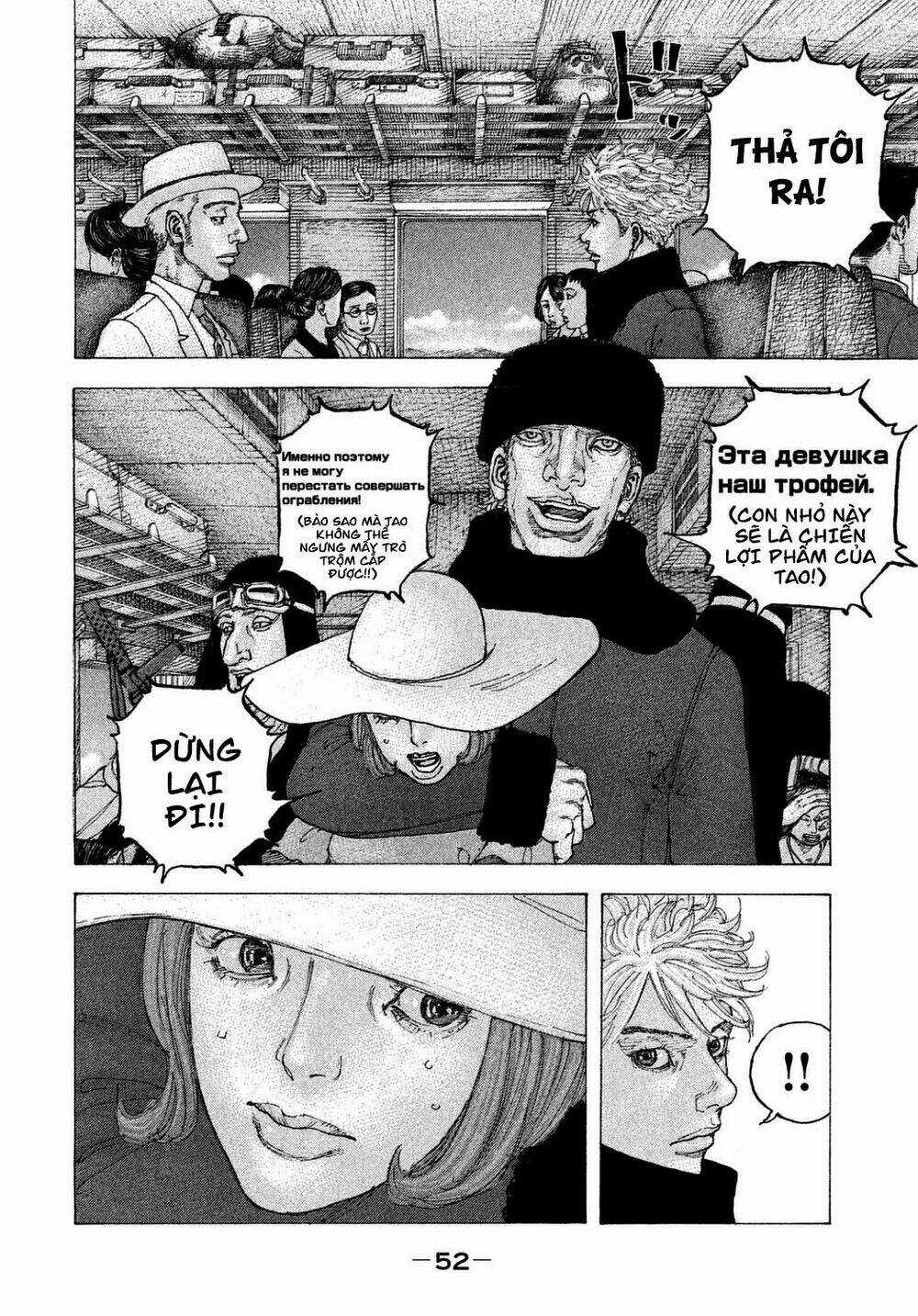 Sekisei Inko - Chapter 21 - Trang 14