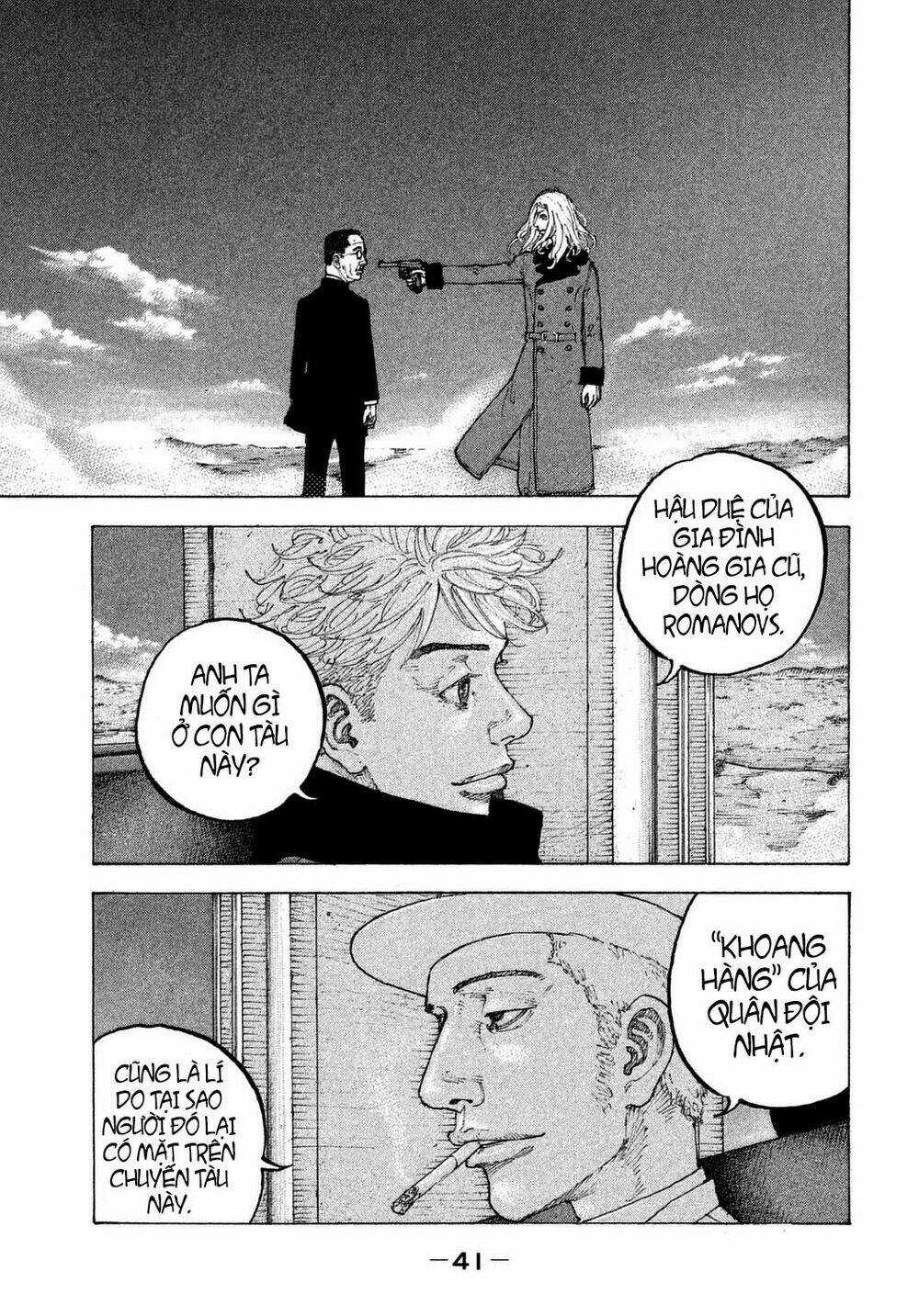 Sekisei Inko - Chapter 21 - Trang 3