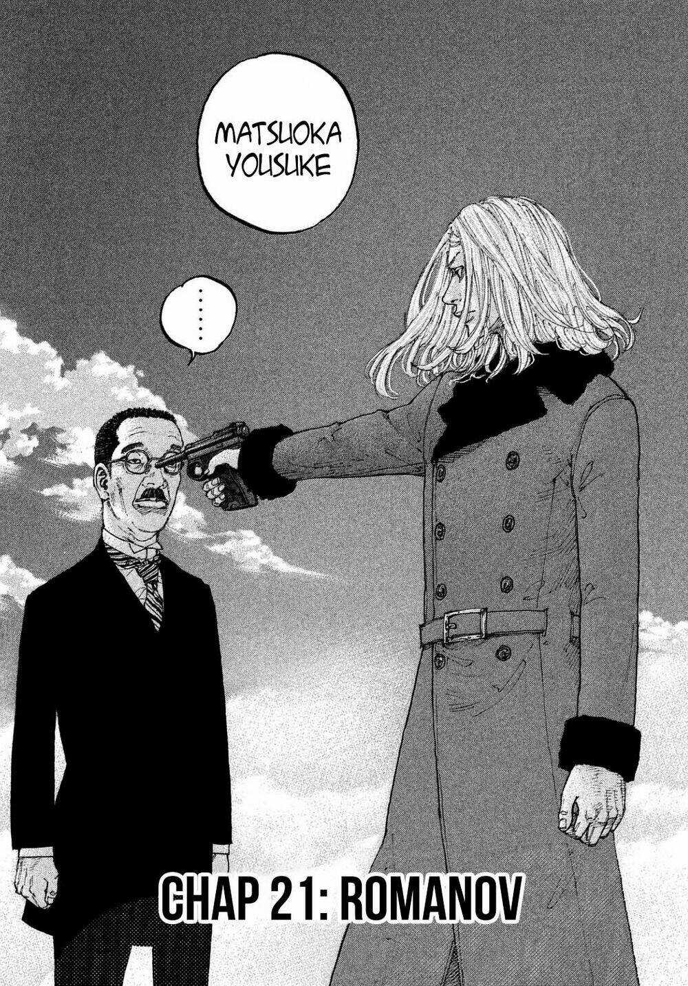 Sekisei Inko - Chapter 21 - Trang 4