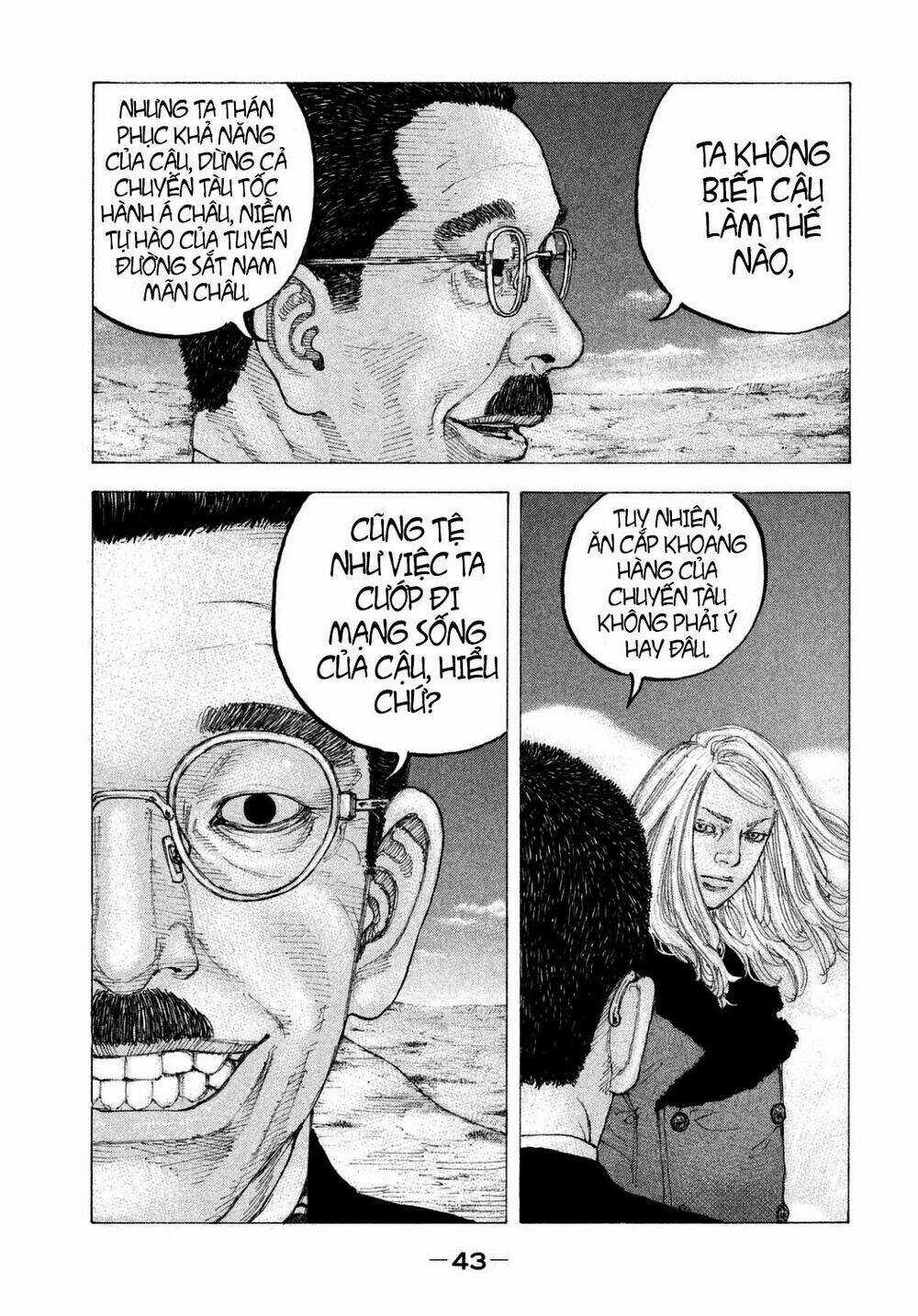 Sekisei Inko - Chapter 21 - Trang 5