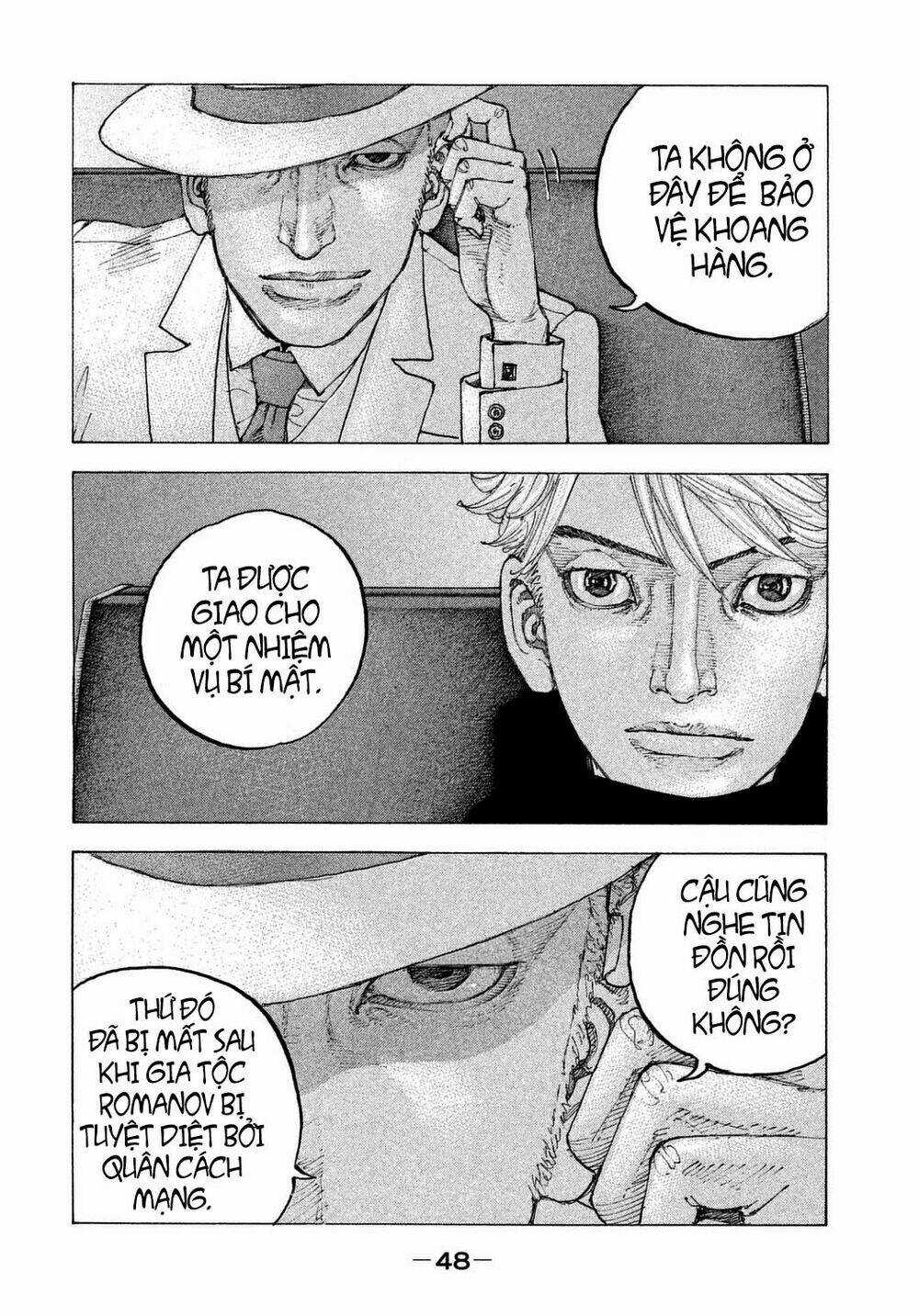 Sekisei Inko - Chapter 21 - Trang 10