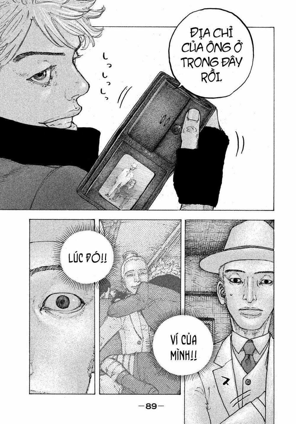 Sekisei Inko - Chapter 23 - Trang 15