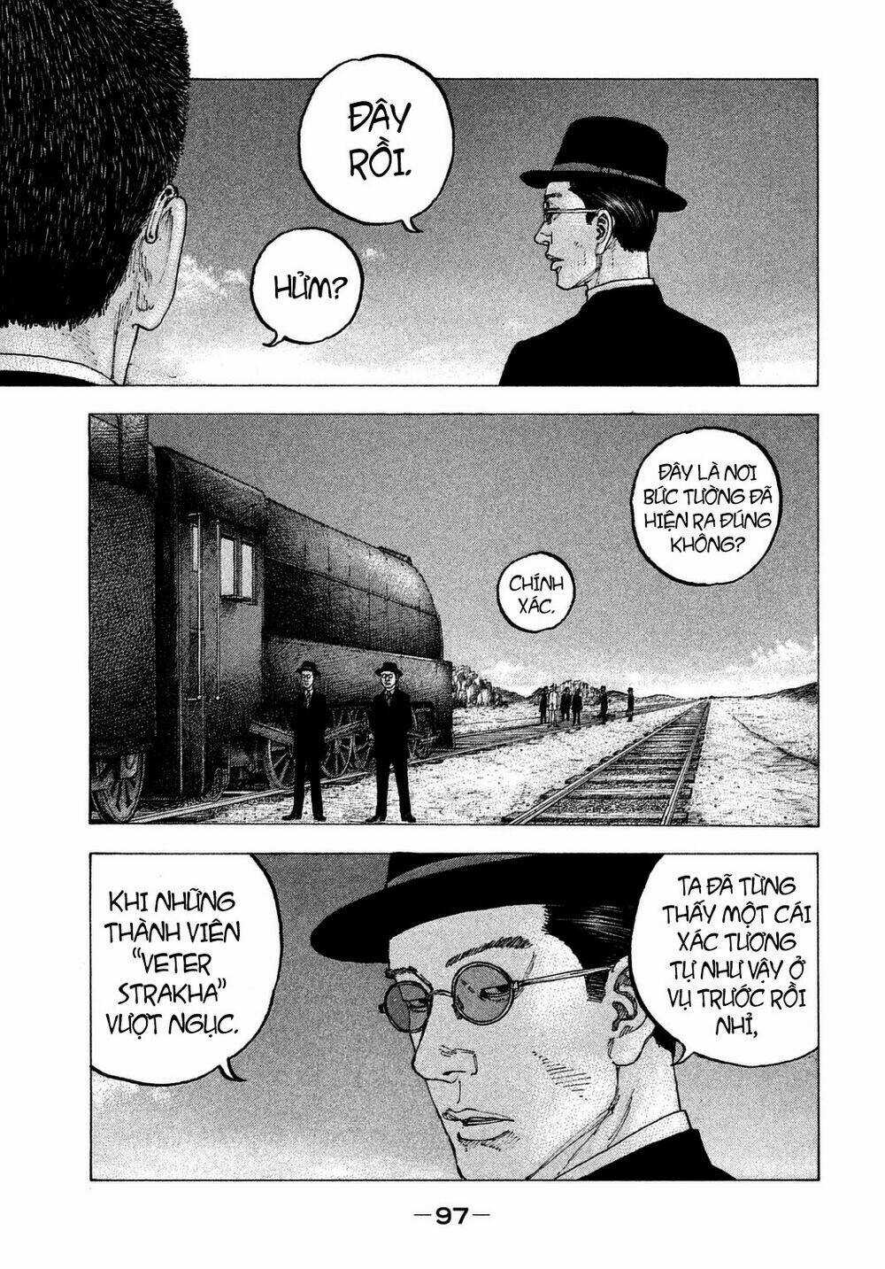 Sekisei Inko - Chapter 24 - Trang 3