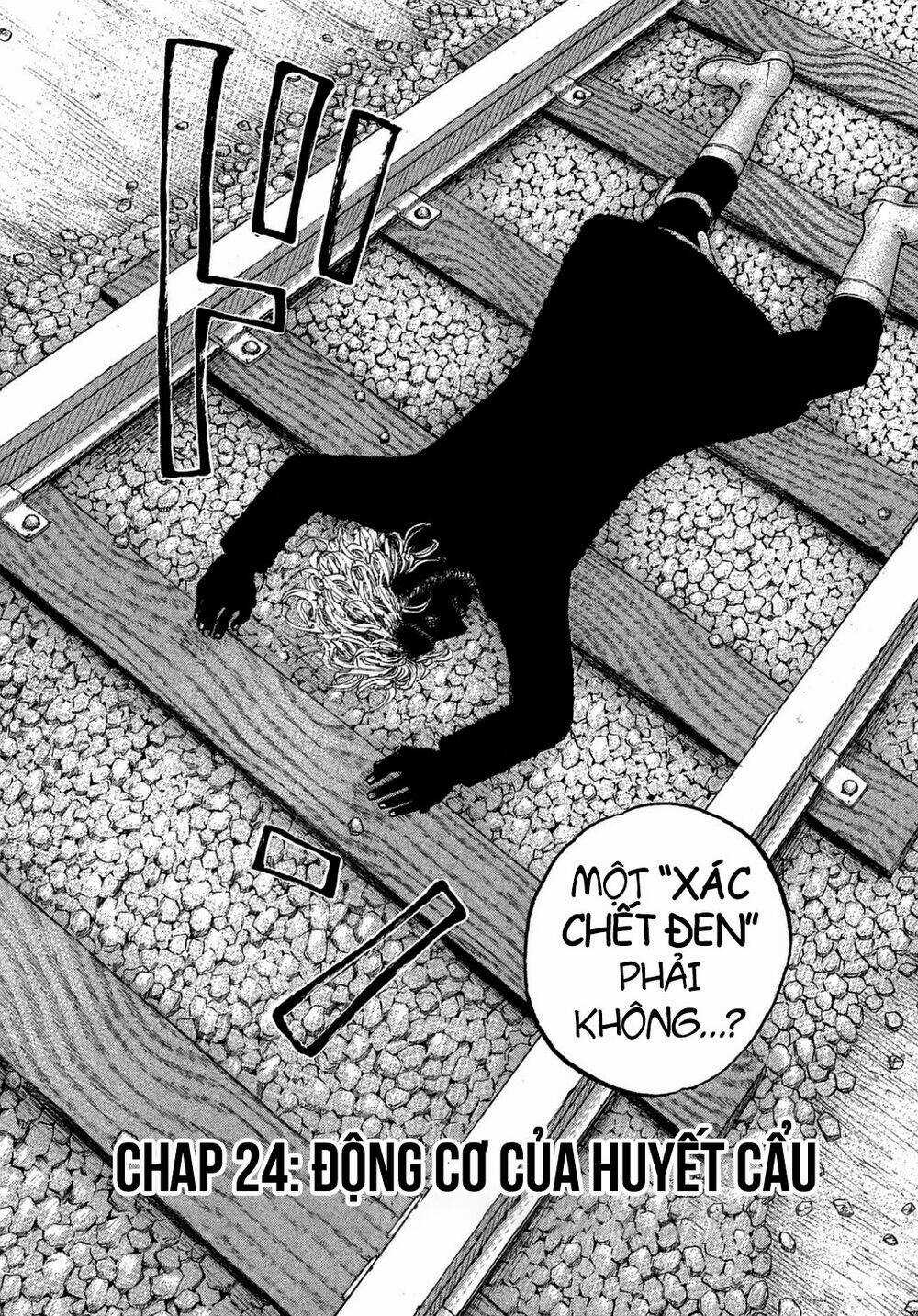 Sekisei Inko - Chapter 24 - Trang 4