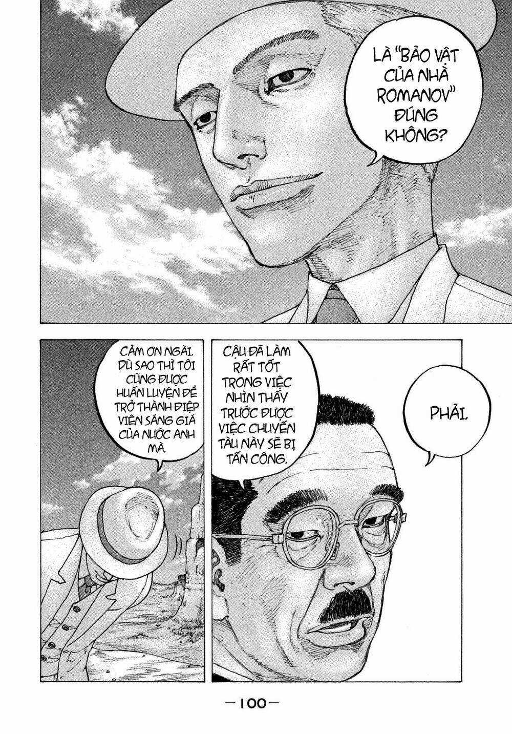 Sekisei Inko - Chapter 24 - Trang 6