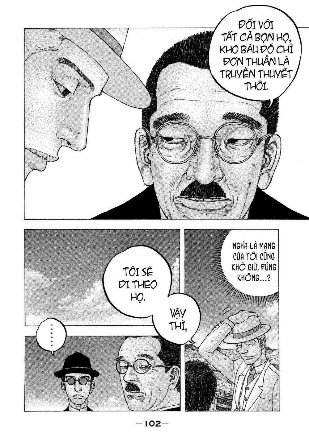 Sekisei Inko - Chapter 24 - Trang 8