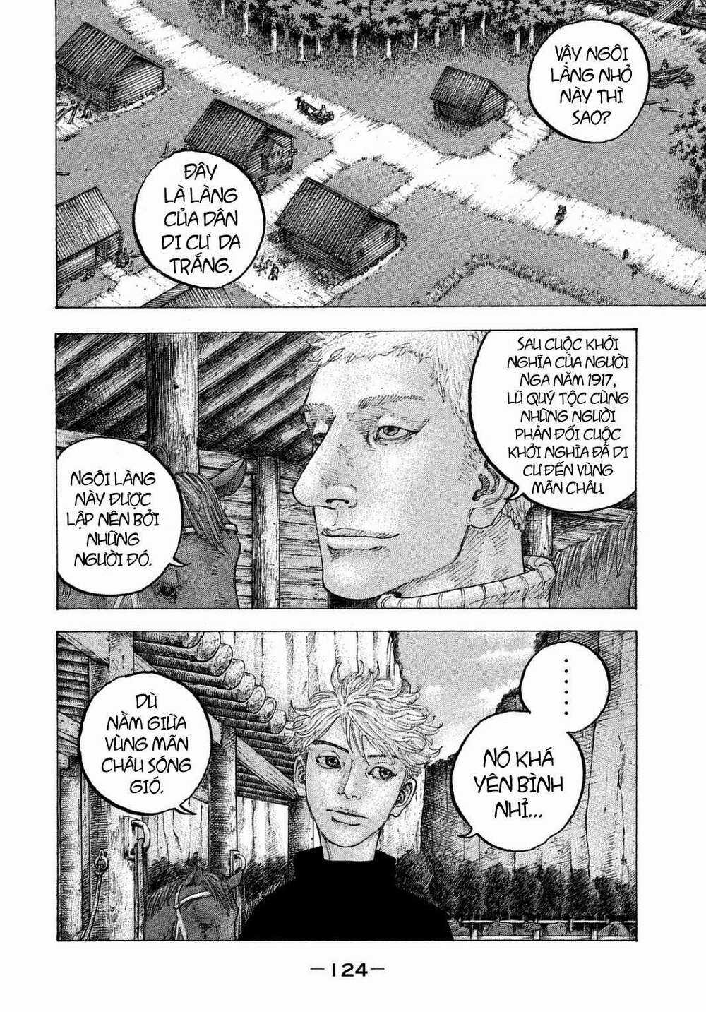 Sekisei Inko - Chapter 25 - Trang 11