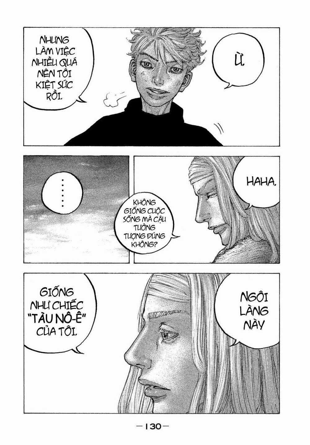 Sekisei Inko - Chapter 25 - Trang 17