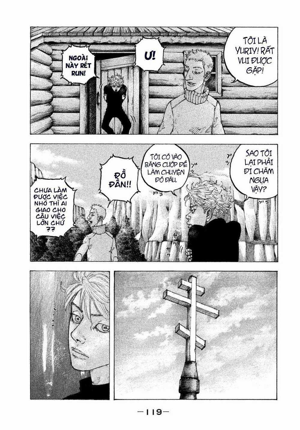 Sekisei Inko - Chapter 25 - Trang 6