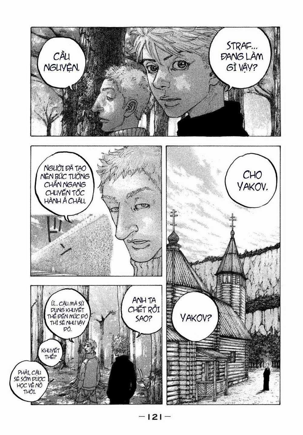 Sekisei Inko - Chapter 25 - Trang 8