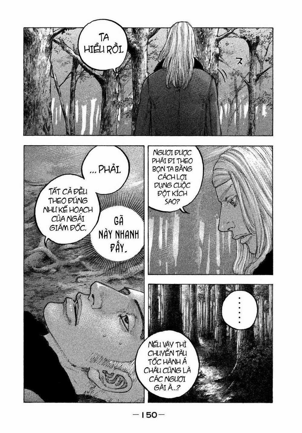 Sekisei Inko - Chapter 26 - Trang 17