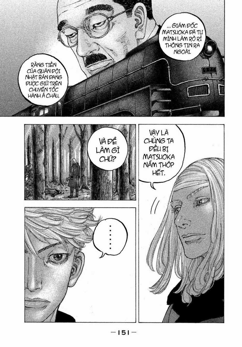 Sekisei Inko - Chapter 26 - Trang 18