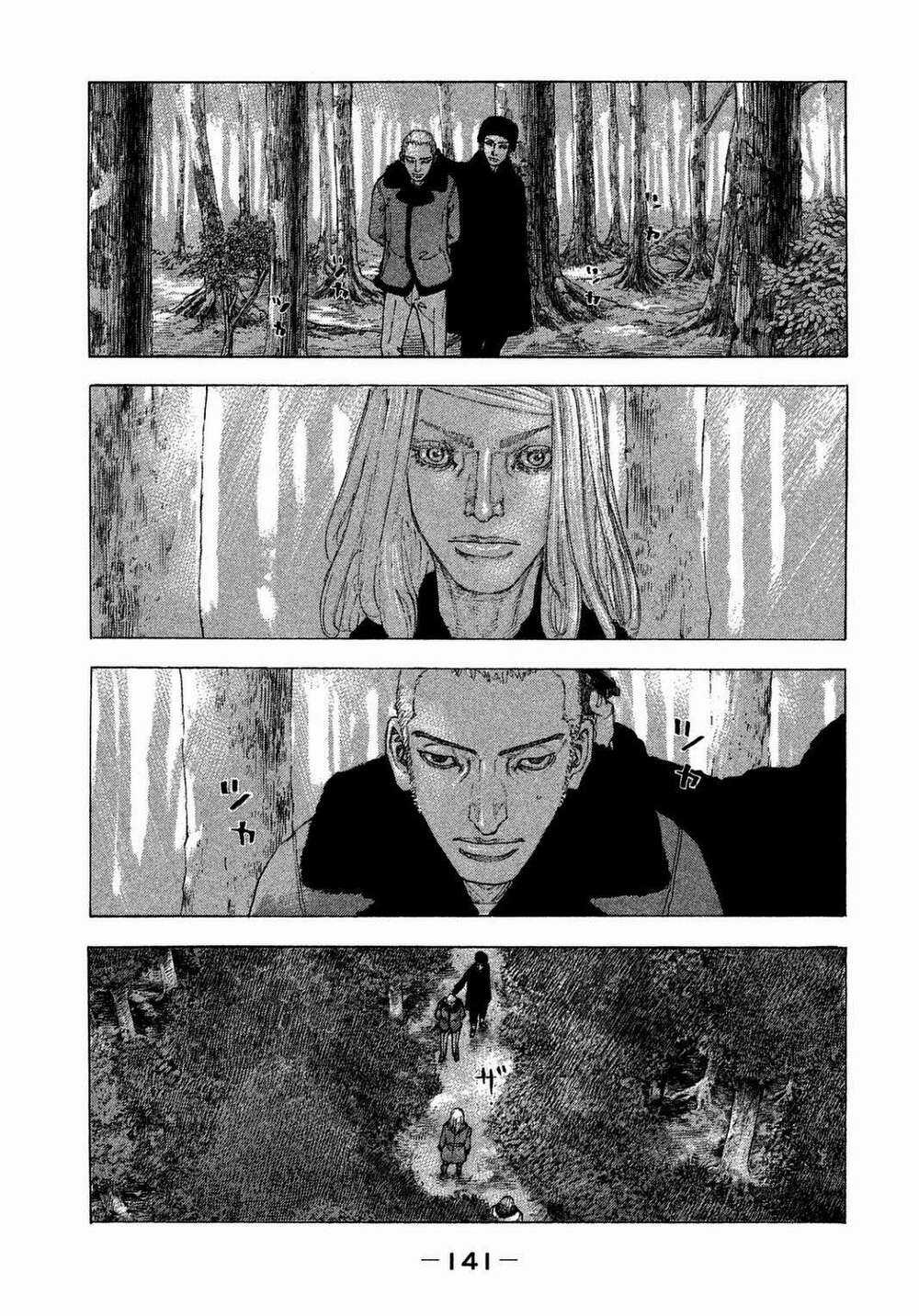 Sekisei Inko - Chapter 26 - Trang 8