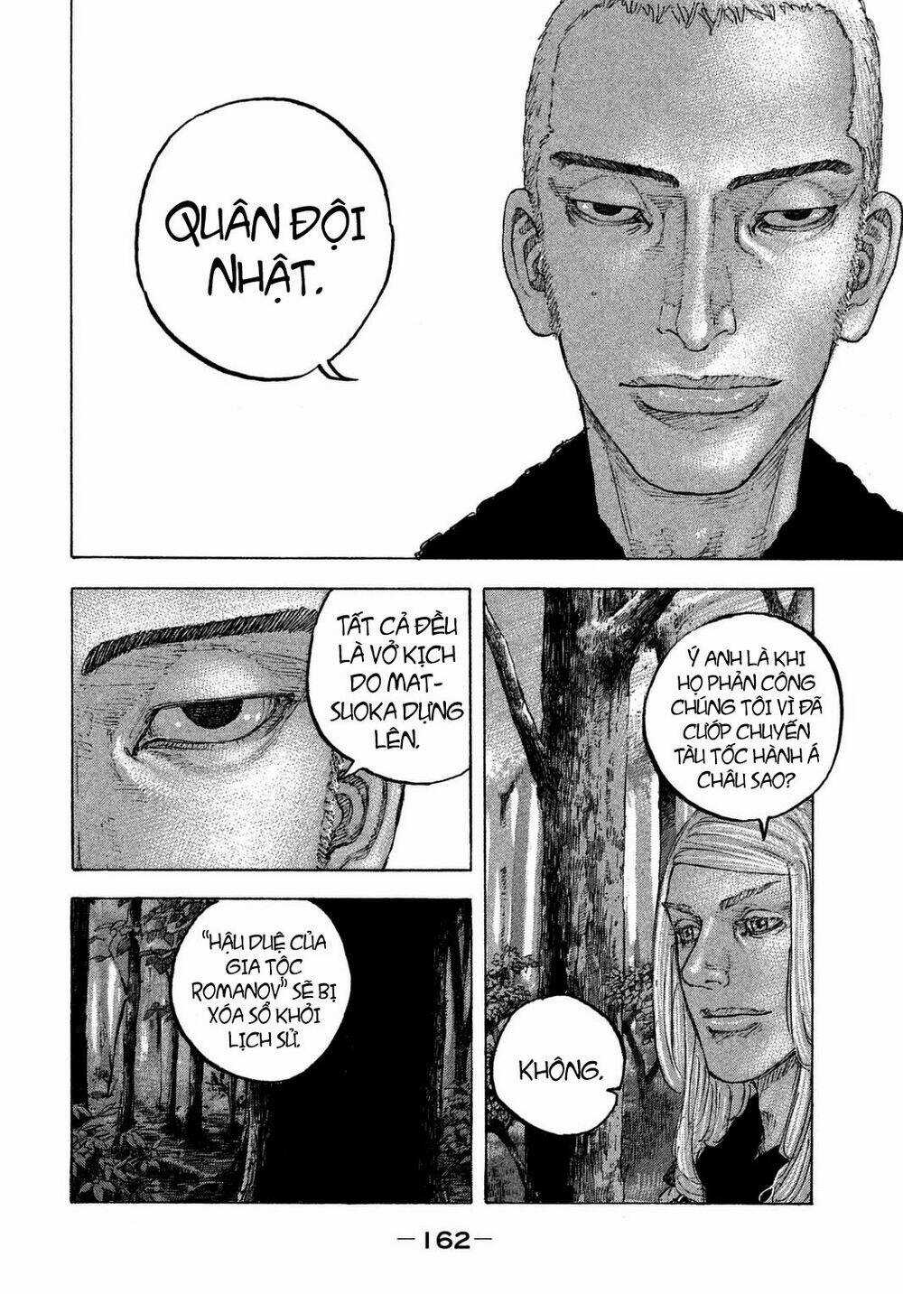 Sekisei Inko - Chapter 27 - Trang 12