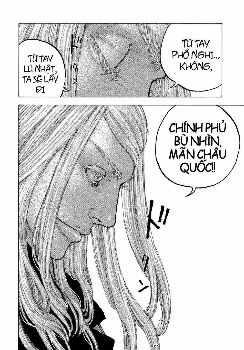 Sekisei Inko - Chapter 27 - Trang 14