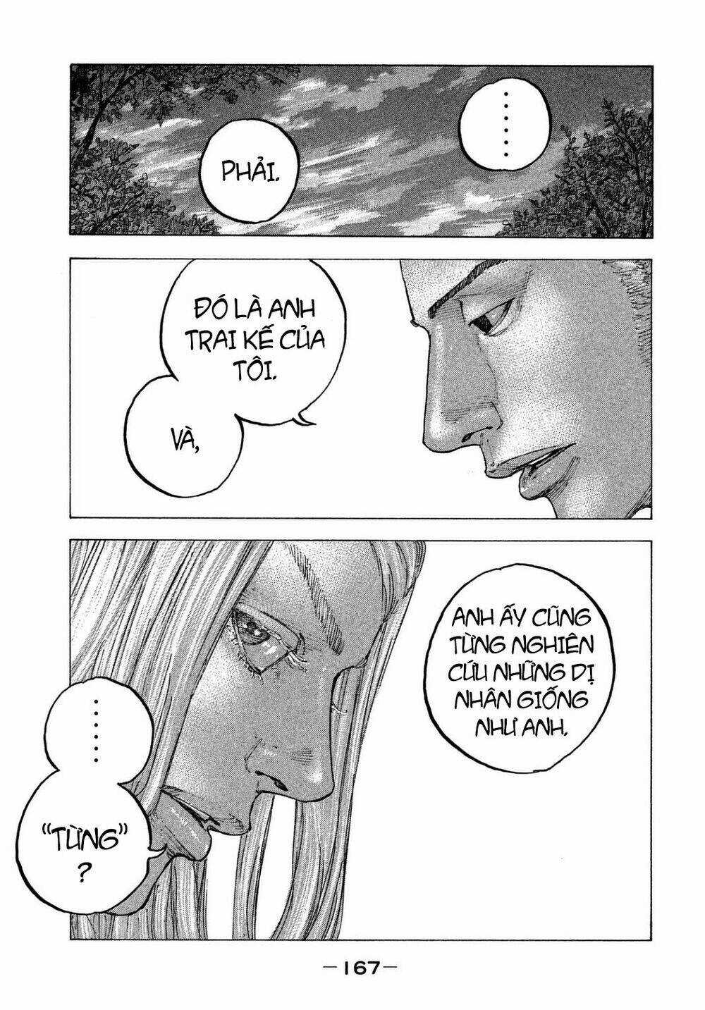 Sekisei Inko - Chapter 27 - Trang 17