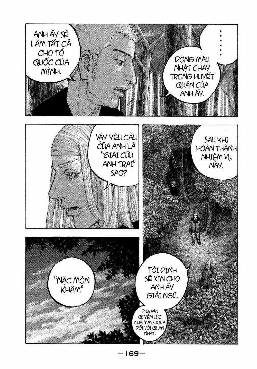 Sekisei Inko - Chapter 27 - Trang 19