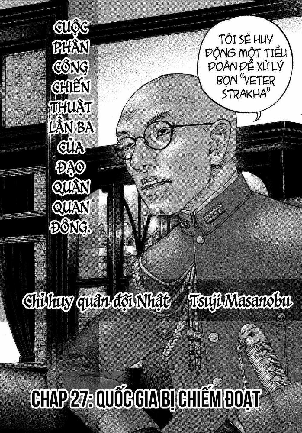 Sekisei Inko - Chapter 27 - Trang 4