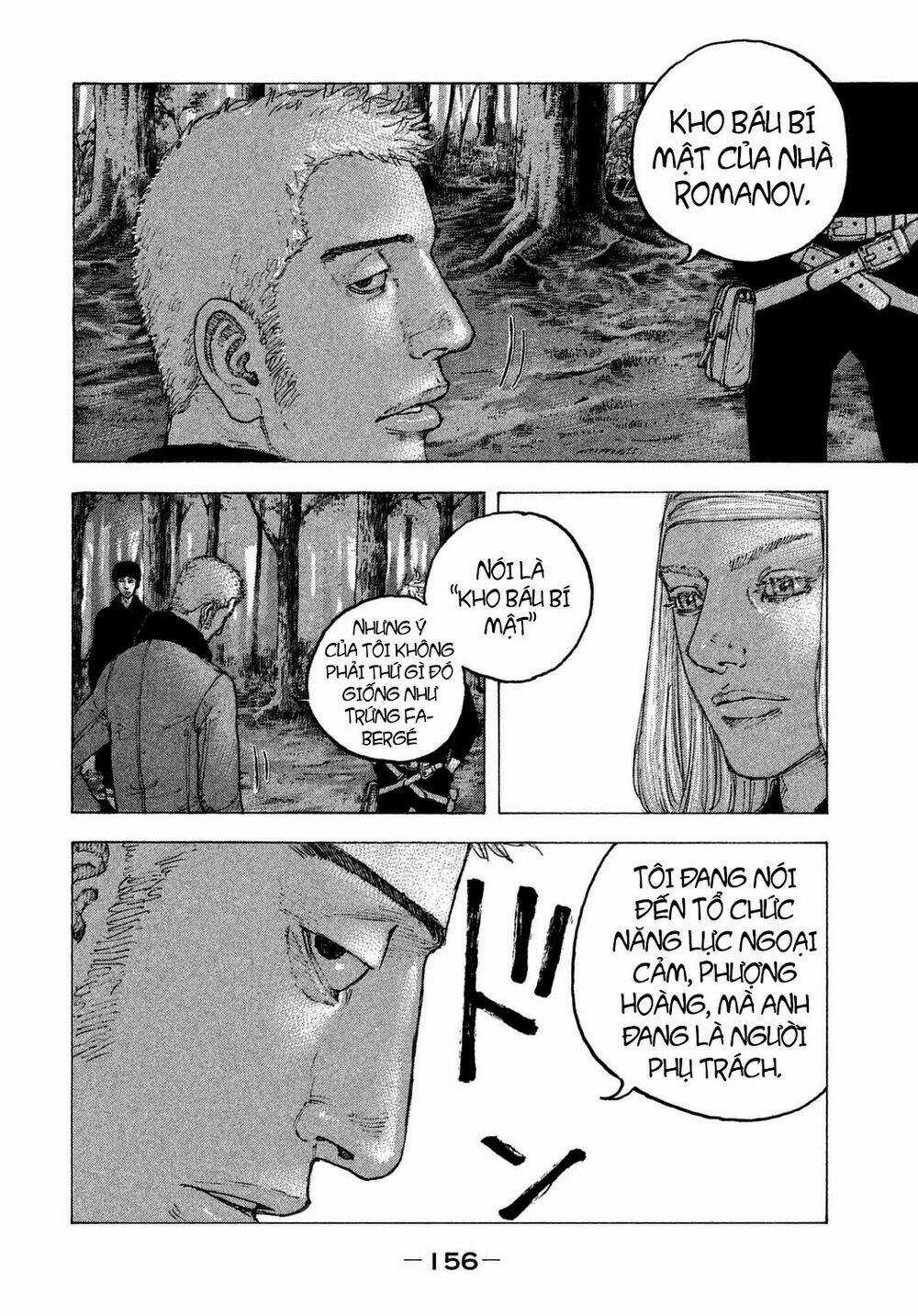 Sekisei Inko - Chapter 27 - Trang 6