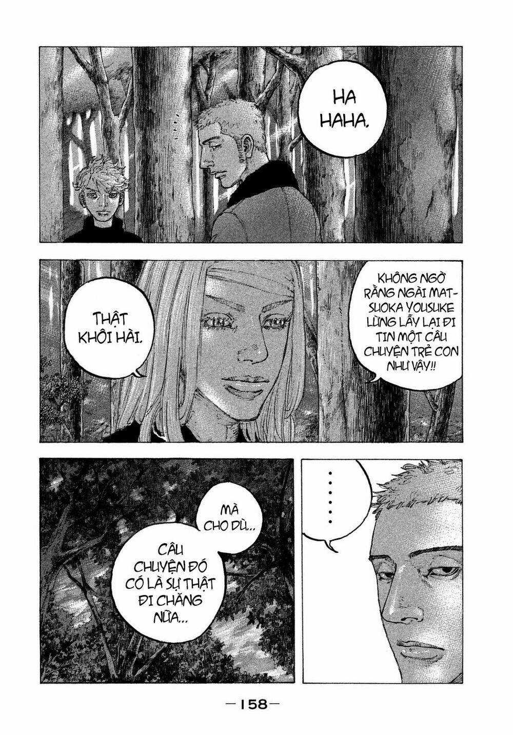 Sekisei Inko - Chapter 27 - Trang 8