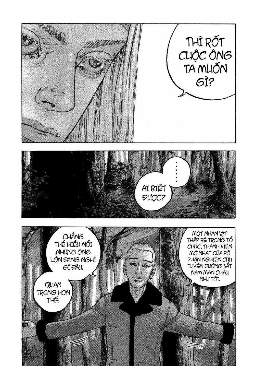 Sekisei Inko - Chapter 27 - Trang 9