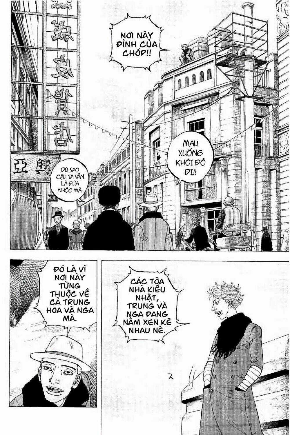 Sekisei Inko - Chapter 29 - Trang 15