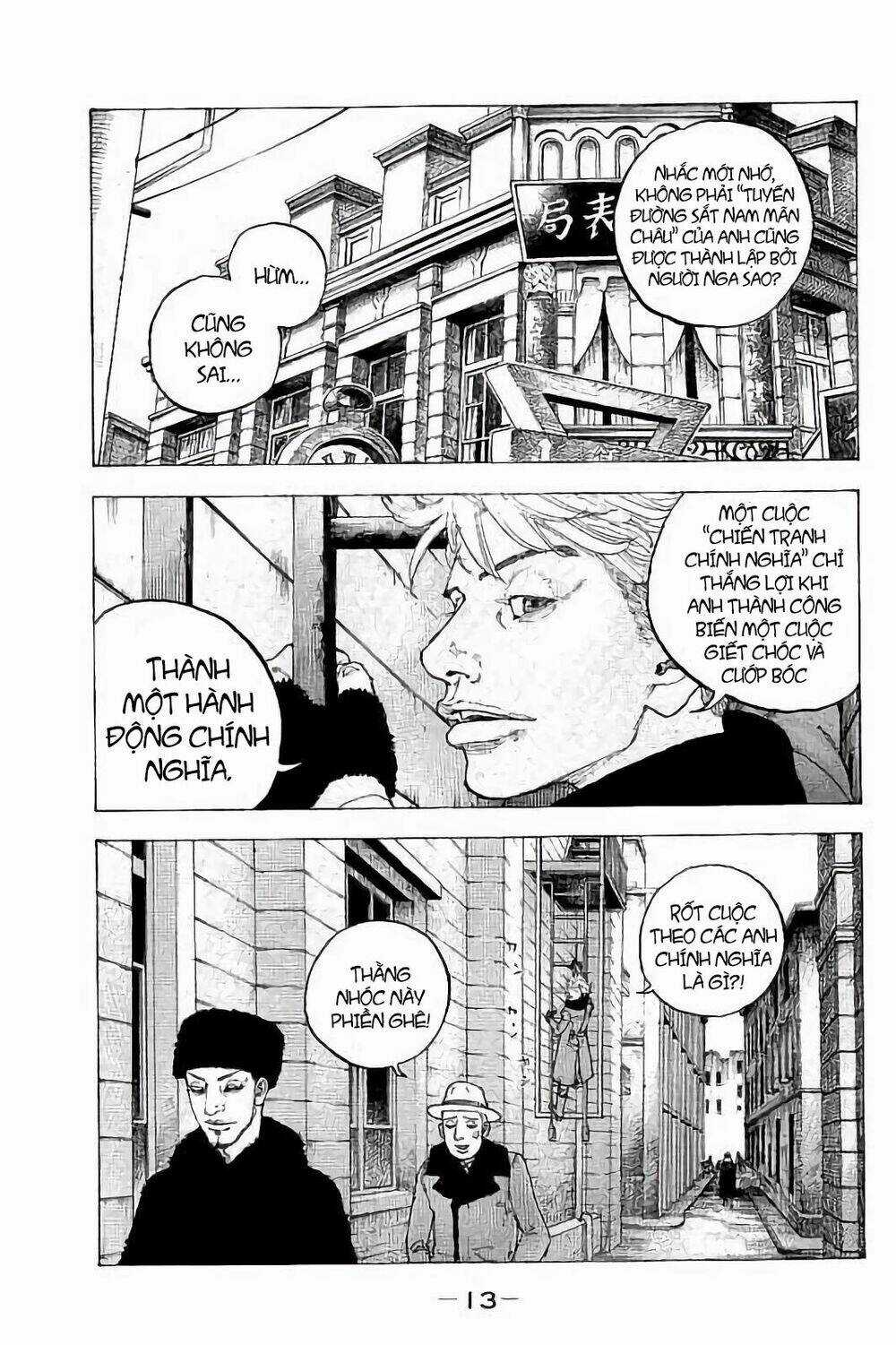 Sekisei Inko - Chapter 29 - Trang 16