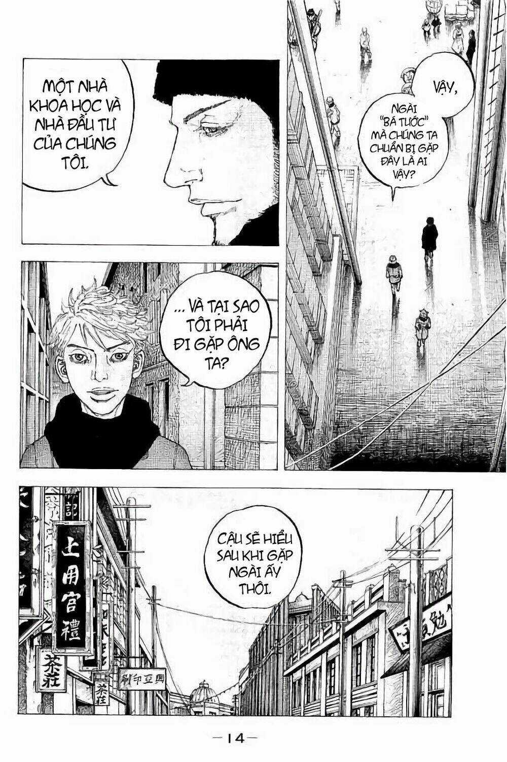 Sekisei Inko - Chapter 29 - Trang 17