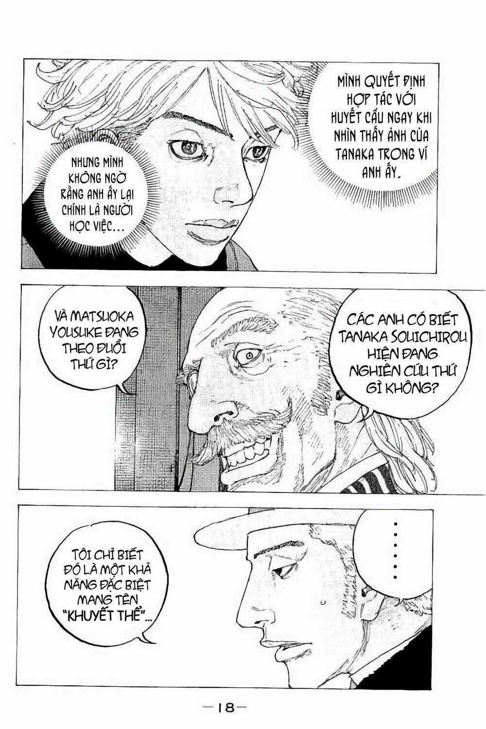 Sekisei Inko - Chapter 29 - Trang 21