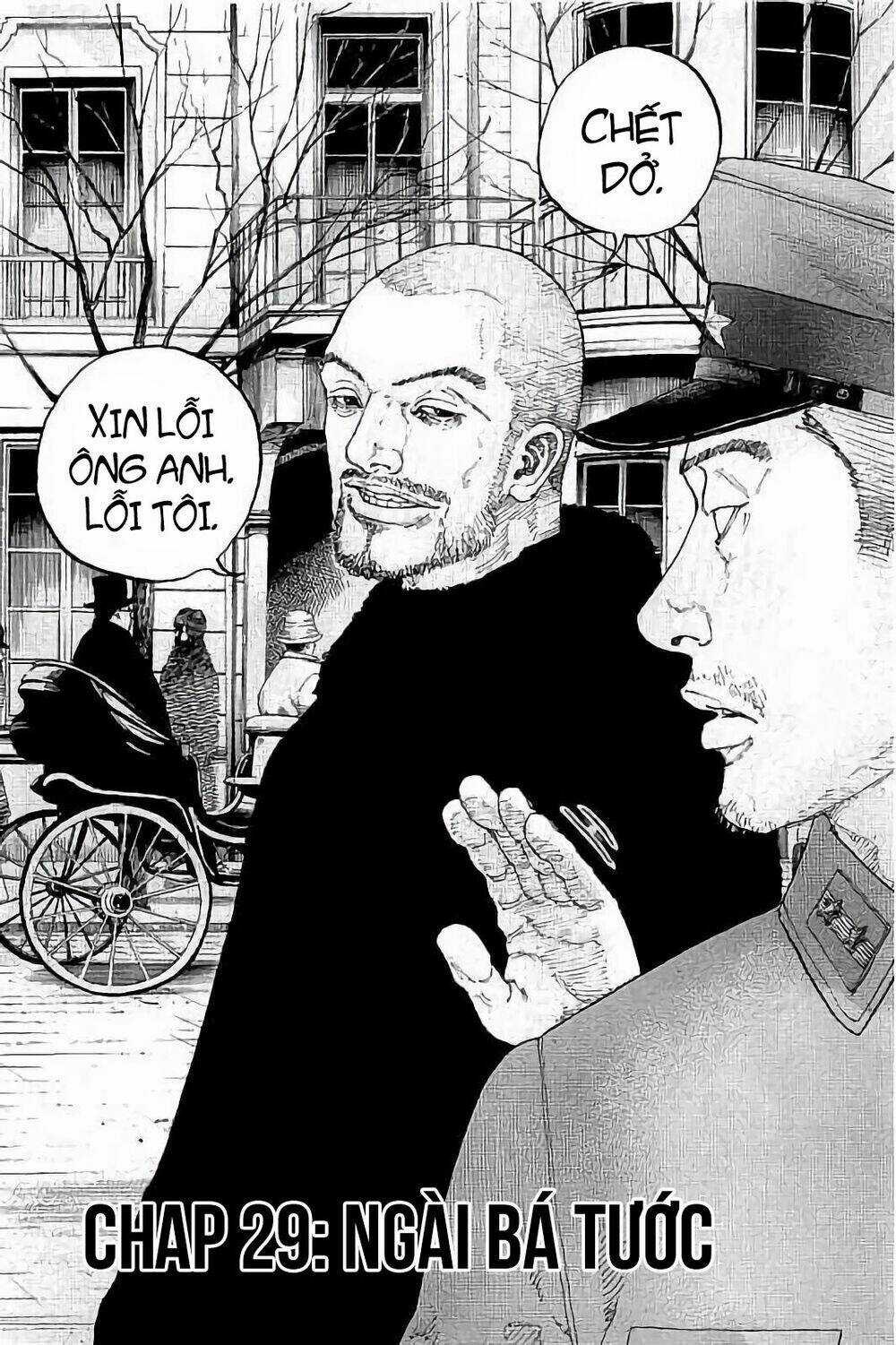 Sekisei Inko - Chapter 29 - Trang 7