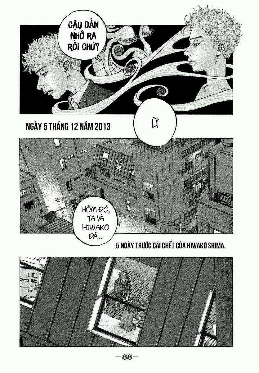 Sekisei Inko - Chapter 3 - Trang 13