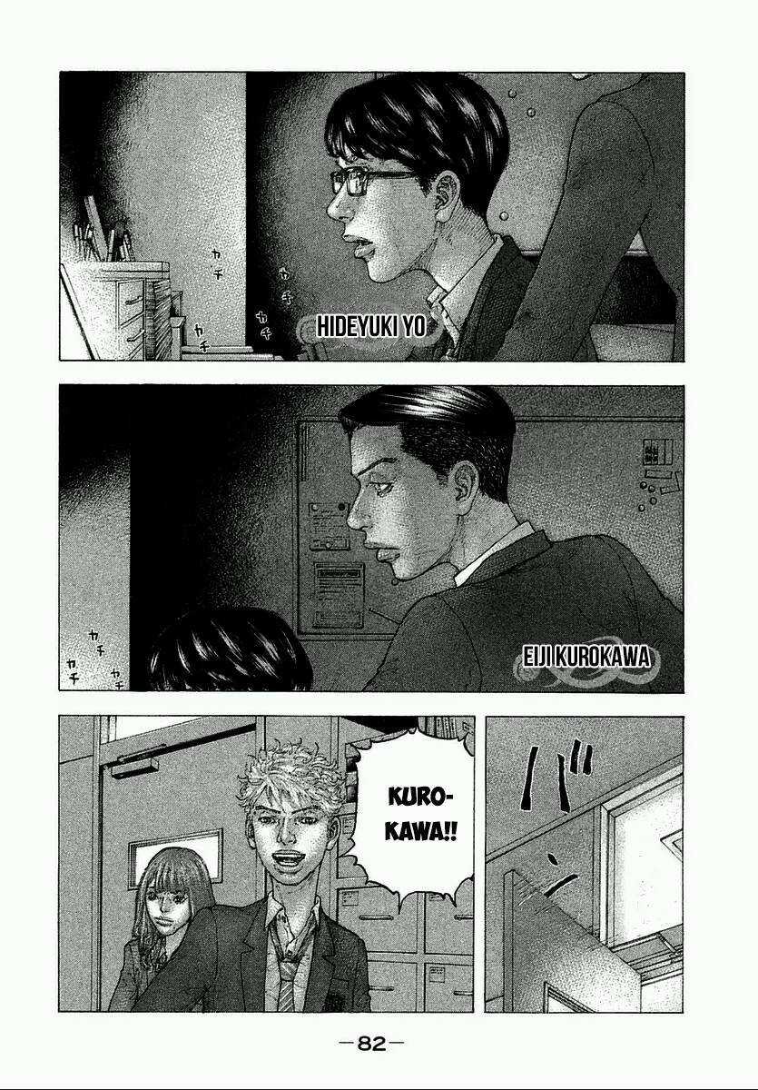 Sekisei Inko - Chapter 3 - Trang 7