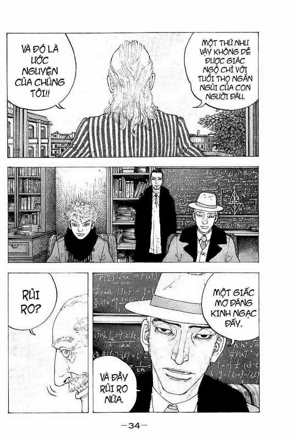 Sekisei Inko - Chapter 30 - Trang 13