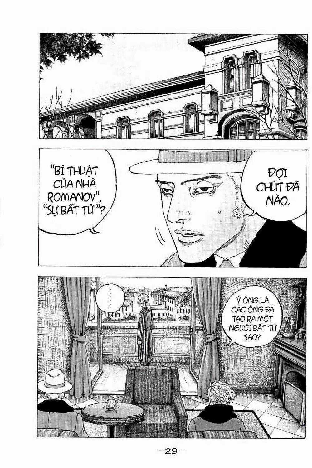 Sekisei Inko - Chapter 30 - Trang 9