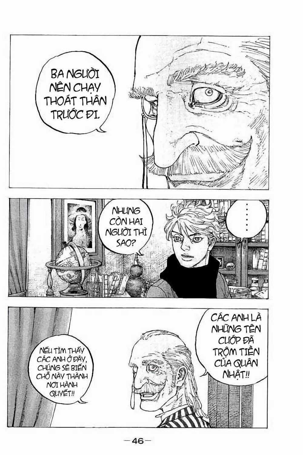 Sekisei Inko - Chapter 31 - Trang 7