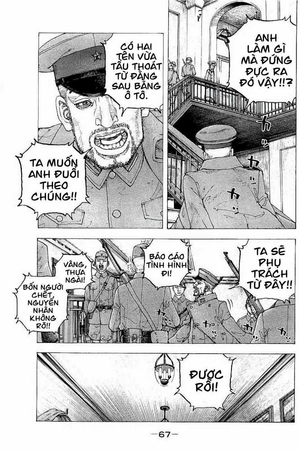 Sekisei Inko - Chapter 32 - Trang 11