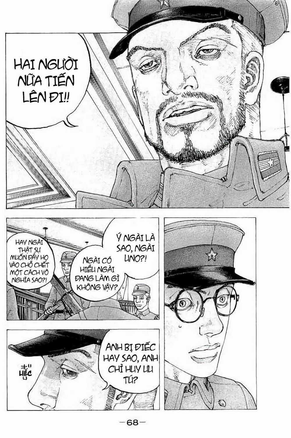 Sekisei Inko - Chapter 32 - Trang 12