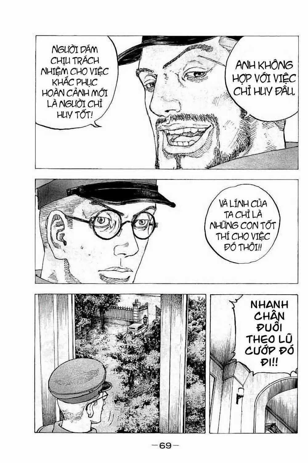 Sekisei Inko - Chapter 32 - Trang 13