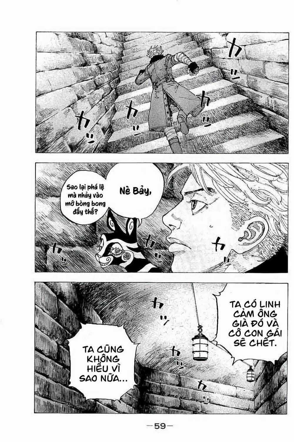 Sekisei Inko - Chapter 32 - Trang 3