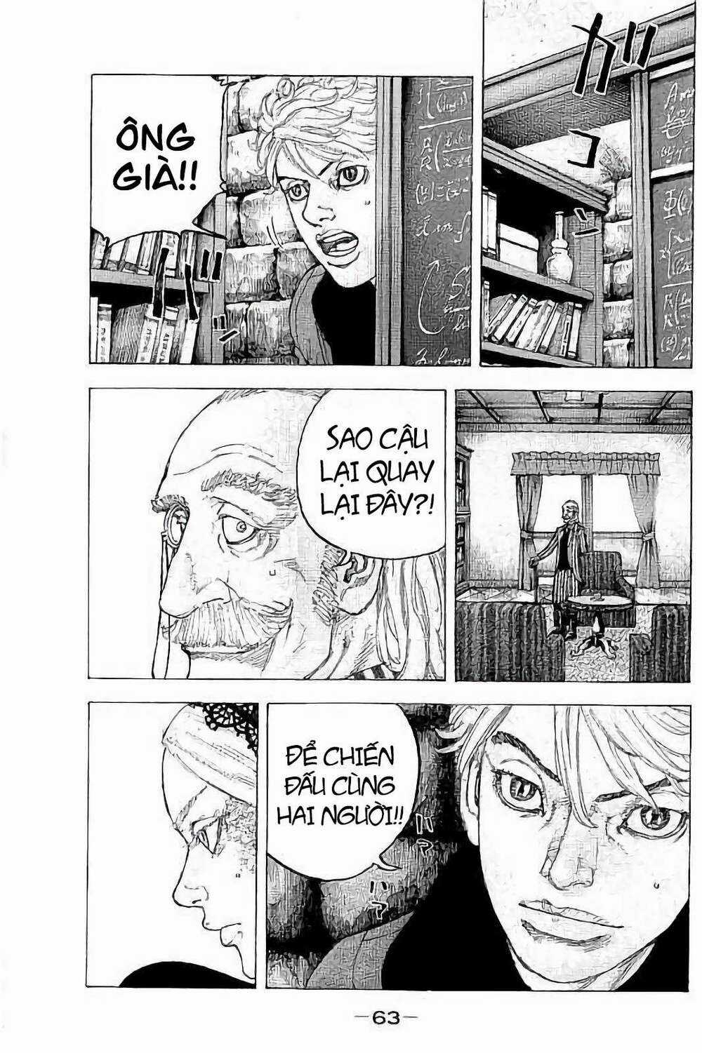 Sekisei Inko - Chapter 32 - Trang 7