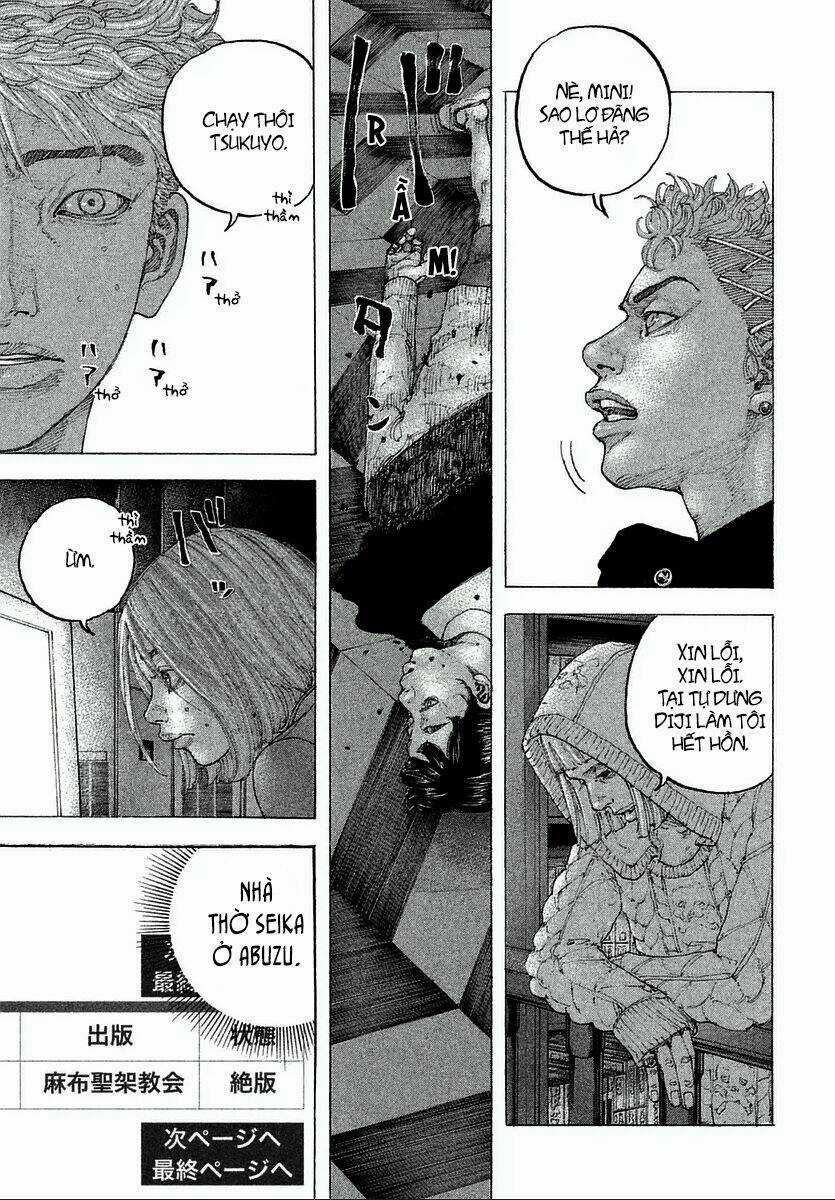 Sekisei Inko - Chapter 6 - Trang 9