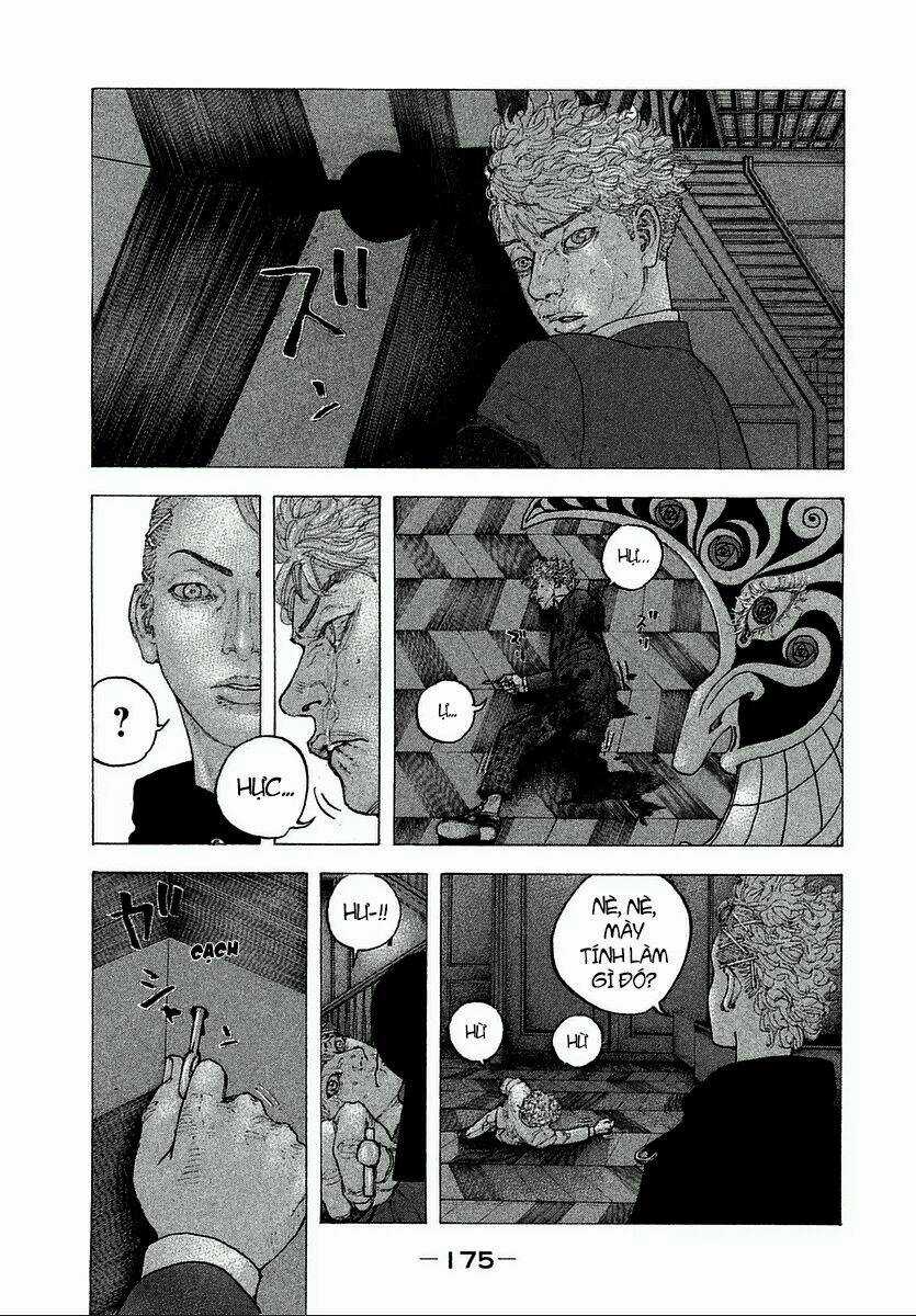 Sekisei Inko - Chapter 7 - Trang 12