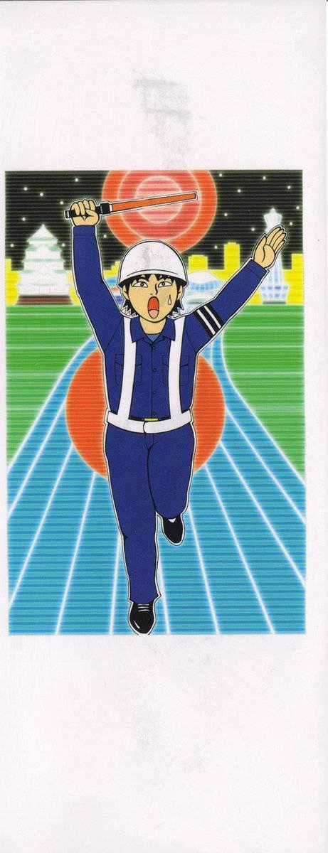 Sekitou Elegy - Chapter 11 - Trang 22